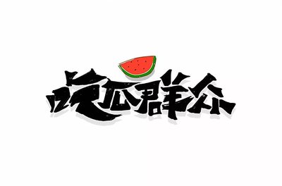 黑料吃瓜网