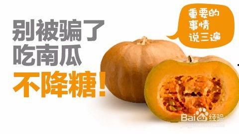 吃瓜能降血糖吗,揭秘夏日消暑美食的神奇功效