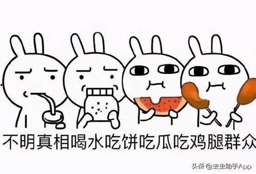 带你吃瓜游戏小号,带你探索“带你吃瓜”游戏小号背后的趣味世界