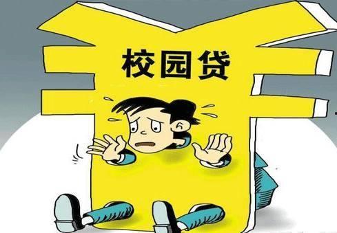 吃瓜群众贷贷,揭秘网络借贷背后的秘密