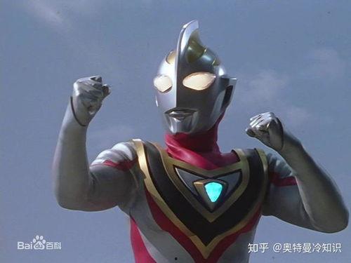 盖亚奥特曼吃瓜