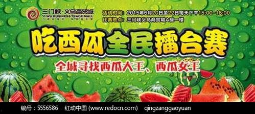 吃瓜模板动态,明星们的“吃瓜”大作战，幕后真相令人咋舌！