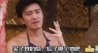 吃瓜的视频搞笑